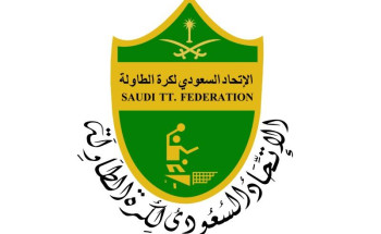 الاتحاد السعودي لكرة الطاولة يستأنف منافساته غدًا