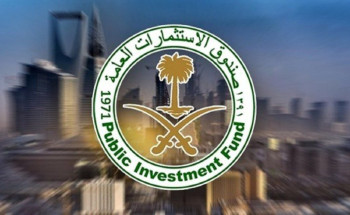 وظائف شاغرة في صندوق الإستثمارات العامة