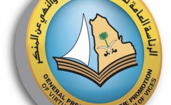 هيئة الأمر بالمعروف بحائل تنفذ أكثر من ( ٨٠٩ ) جولات توعوية وتنشر ‏‏(٥٣٦) بطاقة توعوية ‏خلال إجازة عيد الأضحى ‏