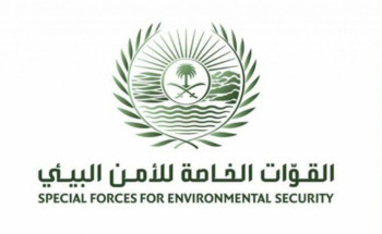 القوات الخاصة للأمن البيئي تضبط مخالفين لأنظمة الصيد في محميتي الملك خالد والملك عبدالعزيز الملكيتين بمنطقة الرياض