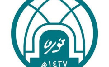 جامعة الأميرة نورة تطلق برنامج ماجستير في دراسات المرأة
