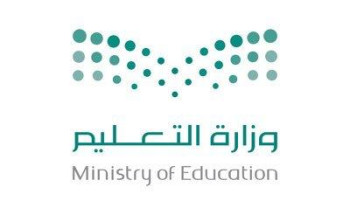 وزارةالتعليم: تطالب أولياء الأمور بضرورة تسجيل الأبناء بخدمة النقل في ⁧‫”نظام نور”