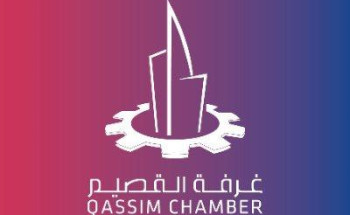 غرفة القصيم تنهي معالجة أكثر من 450 طلباً إلكترونياً