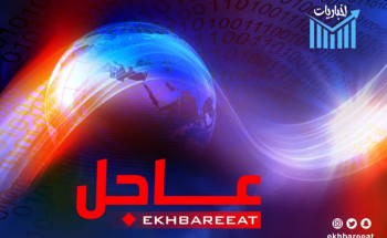 الرئيس الأمريكي يغادر المؤتمر الصحفي اليومي بشكل مفاجئ عقب وقوع إطلاق نار في محيط البيت الأبيض