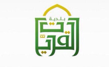 ‏‫((بيان توضيحي)) حول ماتم تداوله في وسائل التواصل الاجتماعي بشأن المطبات ومصدات السلامة بمواقف سوق النساء بالقريات