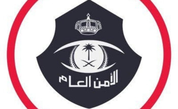شرطة المدينة المنورة: القبض على مقيم لجمعه أموالا بطريقة غير نظامية