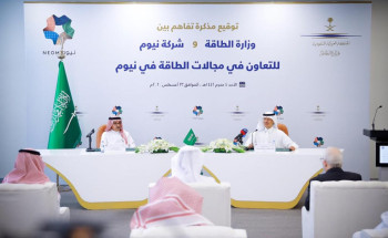 وزارة الطاقة وشركة نيوم توقّعان مذكرة تفاهم لتنسيق التعاون في مجالات الطاقة