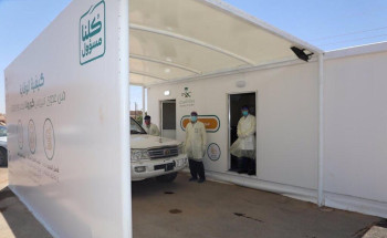 أكثر من 4500 مستفيد من خدمات مركز تأكد في الحدود الشمالية