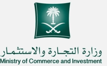 التصويت الإلكتروني يقفز بانتخابات “غرفة نجران” بنسبة 322%