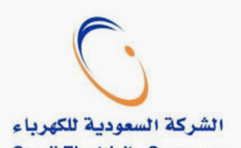 السعودية للكهرباء: تركيب العدادات الذكية يسير وفق الخطط الموضوعة