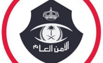 شرطة الرياض تضبط شقتين اتخذهما وافد مقراً لعيادات طبية