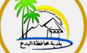 بلدية محافظة البدع تنفذ 195جولة رقابية وتضبط عددا من المخالفات