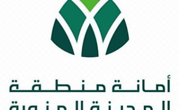 أمانة المدينة المنورة تنفذ مشروع فرز وتصنيف النفايات