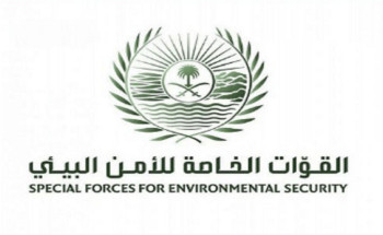 ضبطت القوات الخاصة للأمن البيئي، عدداً من المخالفين لأنظمة الصيد في محميتي الإمام عبد العزيز بن محمد والملك عبد العزيز الملكيتين بالرياض.