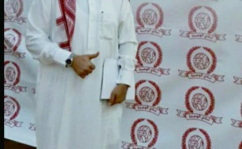 التاريخ الجديد