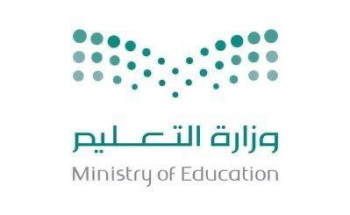 تعليم عنيزة يطلق مرحلة الاستعداد الخاصة بالمدارس