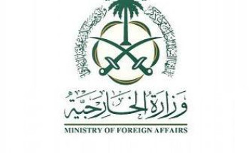 المملكة ترحّب بتصنيف جمهورية ليتوانيا لحزب الله منظمة إرهابية ومنع دخول أفراد المنظمة لأراضيها