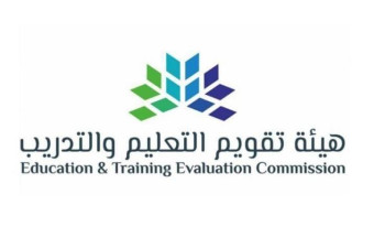 تقويم التعليم والتدريب تعلن فتح التسجيل في اختبار القدرات العامة الأسبوع القادم
