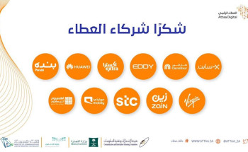 ضمن مبادرة كلنا عطاء.. متاجر وشركات اتصالات تسهم بخصومات تصل إلى 50% على الأجهزة التقنية وباقات الاتصال للطلاب والطالبات