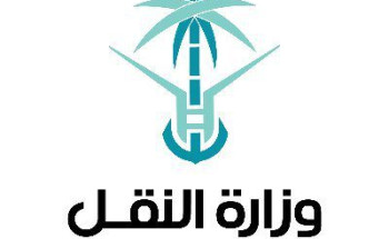 “هيئةالنقل” صرف الدفعة الثانية من دعم المواطنين العاملين في نشاط توجيه المركبات