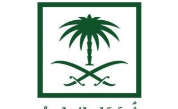 حرم سمو أمير الجوف تشارك أمهات الشهداء فرحة اليوم الوطني90  الجوف