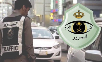 “إدارة المرور” توضح قيمة رسوم رخص السير ونقل ملكية المركبات بأنواعها