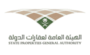 توفر وظائف إدارية وقانونية شاغرة بالهيئة العامة لعقارات الدولة
