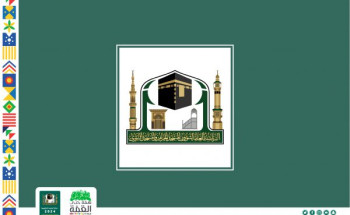 العبود تتقدم بأسمى التهاني والتبريكات بمناسبة ذكرى اليوم الوطني التسعين للمملكة العربية السعودية