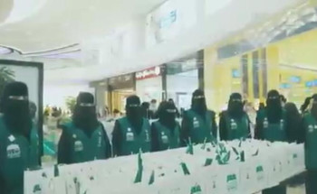 جامعة حائل تحتفي باليوم الوطني الـ 90