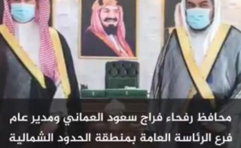 محافظ رفحاء يفتتح برنامج الصلاة نور بهيئة المحافظة ومراكزها