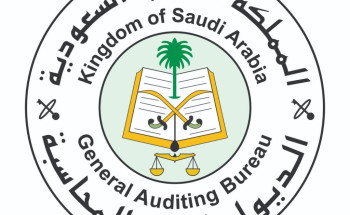 الديوان العام للمحاسبة يدشّن غداً هويته الجديدة
