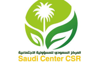 مركز المسؤولية الاجتماعية: انطلاق مبادرة “الوعي المالي” لمدة 4 أشهر