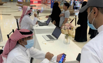 تعليم الباحة يطلق مراكز الدعم لمنصة مدرستي في المراكز التجارية