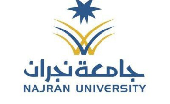 جامعة نجران تعلن التقويم الدراسي لطلاب الانتساب للفصل الأول من العام الجامعي الحالي