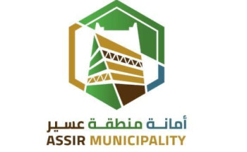 أمانة عسير تنال النصيب الأكبر لأفضل مشاريع أنسنة المدن على مستوى أمانات المملكة