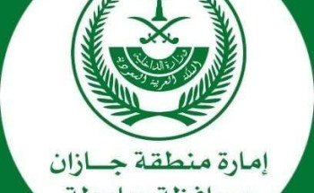 محافظة صامطة تنوه بتوجيه الوزير “آل الشيخ” بتوحيد خطب الجمعة عن نعمة توحيد المملكة تزامنا مع يوم الوطن