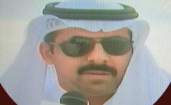 اليوم الوطني السعودي التسعين