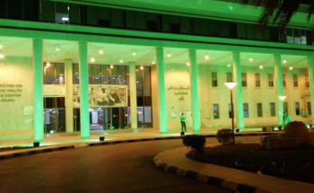 في ذكرى اليوم الوطني (90) الممخور يرفع أسمى آيات التهاني والتبريكات إلى مقام خادم الحرمين الشريفين وسمو ولي عهده الأمين