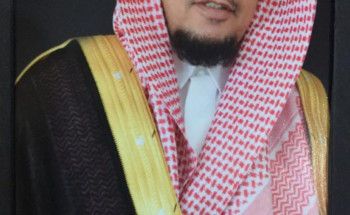 اليوم الوطني ٩٠