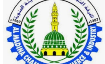 غرفة المدينة المنورة تطلق سوق المدينة الإلكتروني