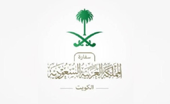 السفارة في الكويت: لا صحة لفرض رسوم دخول للمملكة على الأشخاص والمركبات غير السعودية