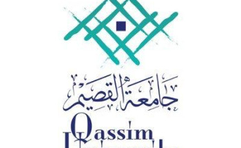 جامعة القصيم تدخل التصنيف الدولي للجامعات العالمية