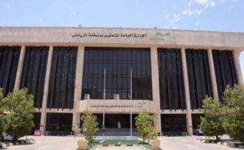 4700 مدرسة في تعليم الرياض تحتفي الأسبوع القادم باليوم الوطني الــ90