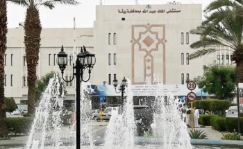 تشغيل قسم الأشعة التداخلية بمستشفى الملك عبدالله في بيشة