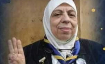 آسيا فتح الله تُشيد بجهود رواد ورائدات كشافة الإمارات 