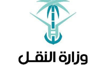 وزارة النقل تحصل على شهادة الآيزو في فحص وتقييم الجسور