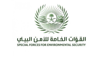 القوات الخاصة للأمن البيئي تضبط مخالفات بيئية في عدد من مناطق المملكة
