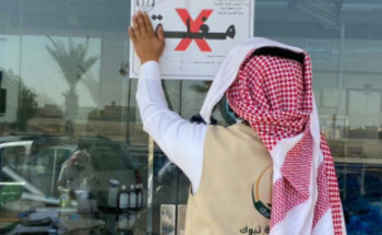 أمانة تبوك تنفذ 1791 جولة رقابية في أسبوع