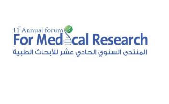 سمو وزير الحرس الوطني يرعى منتدى الأبحاث الطبية تحت عنوان(لقاحات كوفيد-19: التحديات العالمية والمستقبل)