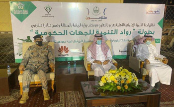 اختتام بطولة رواد التنمية للقطاعات الحكومية ‫بعرعر